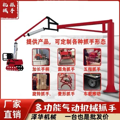 昆都仑区雄克卡盘爪schunk机械抓手303542PZN-plus 100-1-IS汰慷秒报价