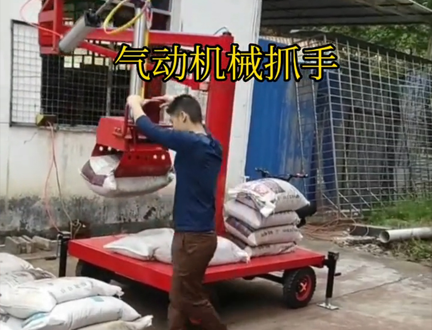 昆都仑区机械抓手化肥搬运机械图片机械抓手原理昆都仑区气动吊砖水泥机械抓手气动抓取机械手